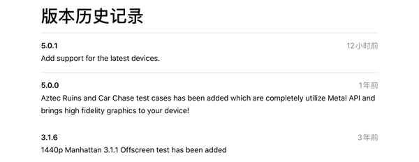 苹果用户又能跑分了 ios版gfxbench时隔一年终于迎来更新