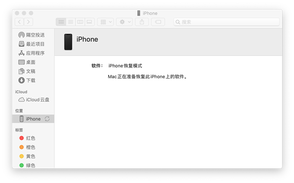 bug多到没法忍 如何从ios 14降级到ios 13