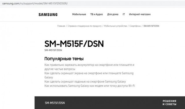 三星galaxy m51产品页面上线爱游戏app手机版官网：或于近期正式亮相