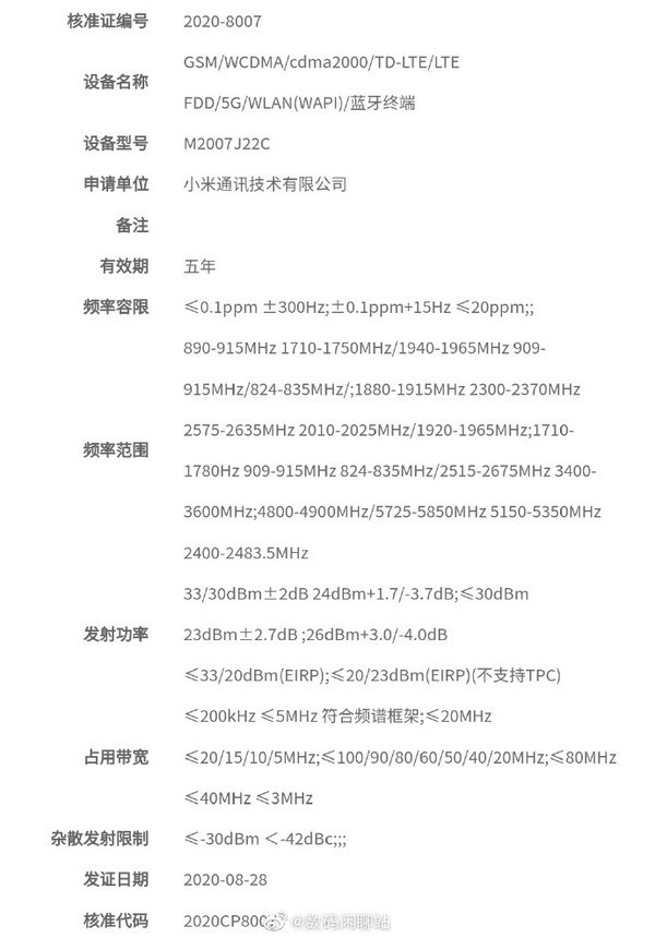 疑似redmi note10真机曝光：挖孔屏设计后置圆形三摄