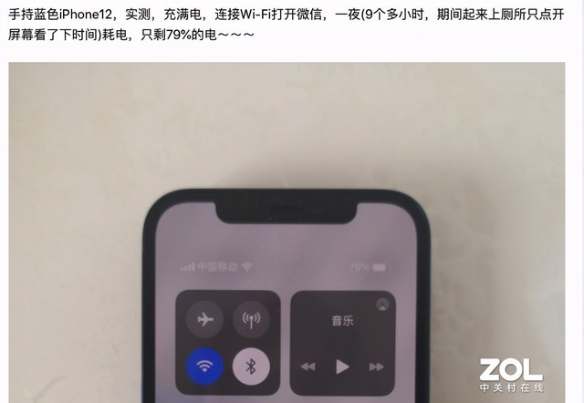 iphone 12最全槽点汇总，依旧续航差 