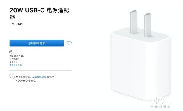 iphone 12最全槽点汇总，依旧续航差 