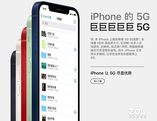 iphone 12最全槽点汇总，依旧续航差 