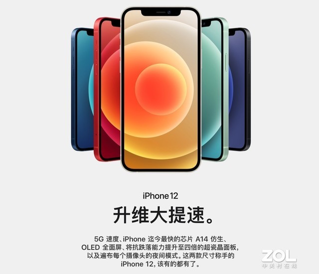 iphone 12最全槽点汇总，依旧续航差 