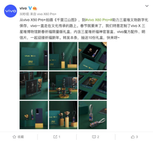 价格4998元起 vivo超大杯x60 pro 明日正式开售 