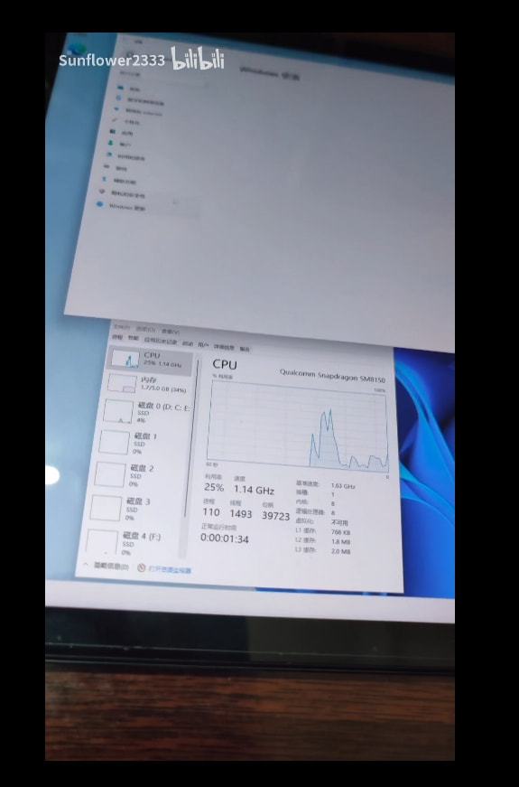 小米平板5成功运行win11：骁龙860运行系统流畅