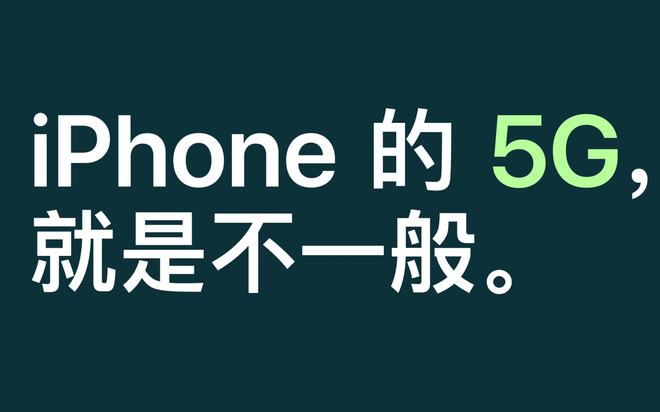 苹果自研基带芯片将不集成在a17上，2023年iphone搭载