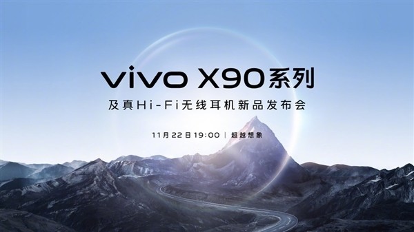 双王齐聚！消息称vivo x90要拿下天玑9200 骁龙8 gen2双首发