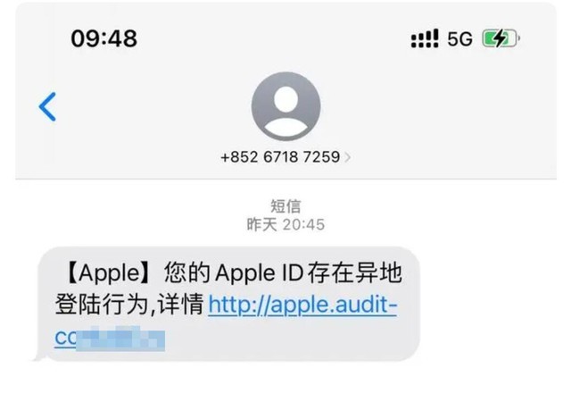 iphone用户必看钓鱼诈骗