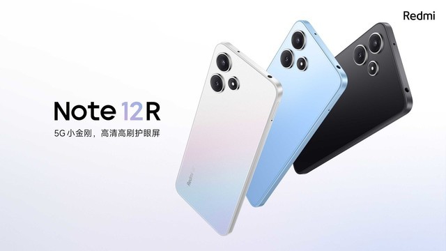 1099元起！小米redmi note 12r今日首销：首发骁龙 4 gen2 芯片，