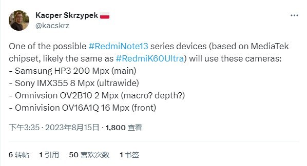 redmi note 13相机规格曝光：2亿像素主摄