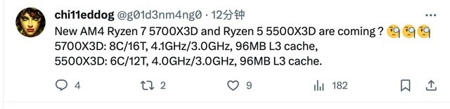 amd新款大缓存处理器曝光：r7 5700x3d 和 r5 5500x3d 两款