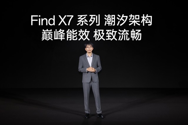 官宣即封神！oppo find x7 系列定档1月8日